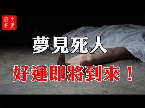 夢見鴿子死掉|夢見鴿子死了，夢到鴿子死了是什麽意思？